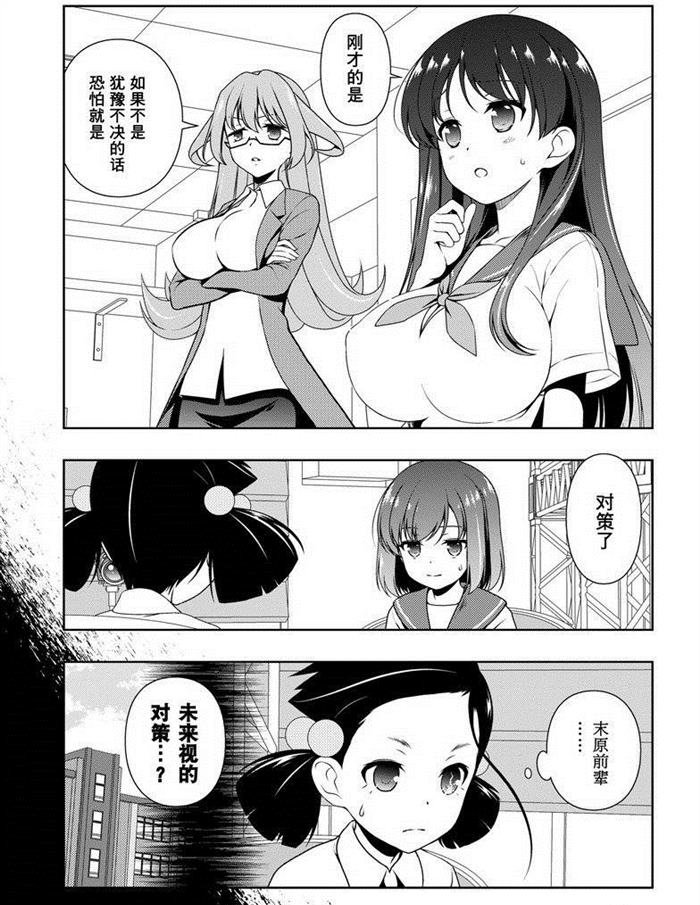 第163话 试看版