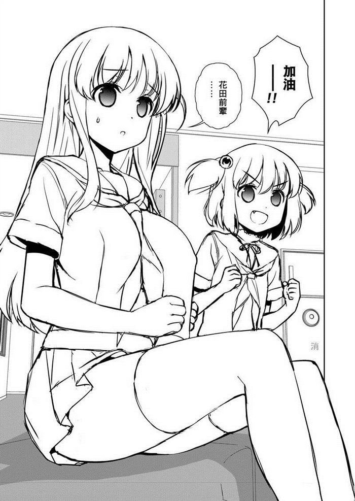 第164话 试看版