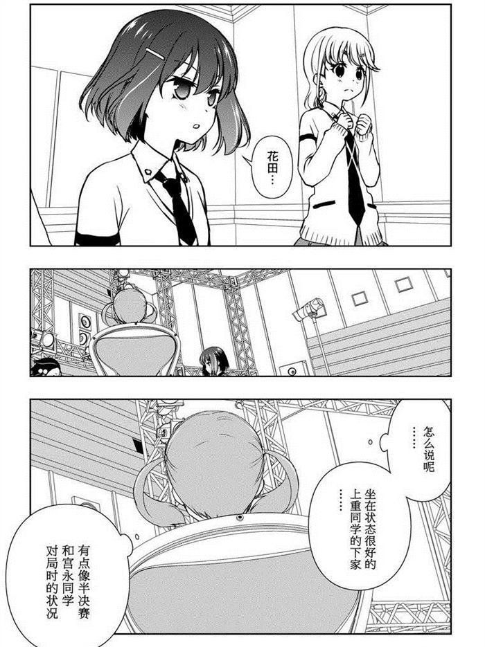 第164话 试看版