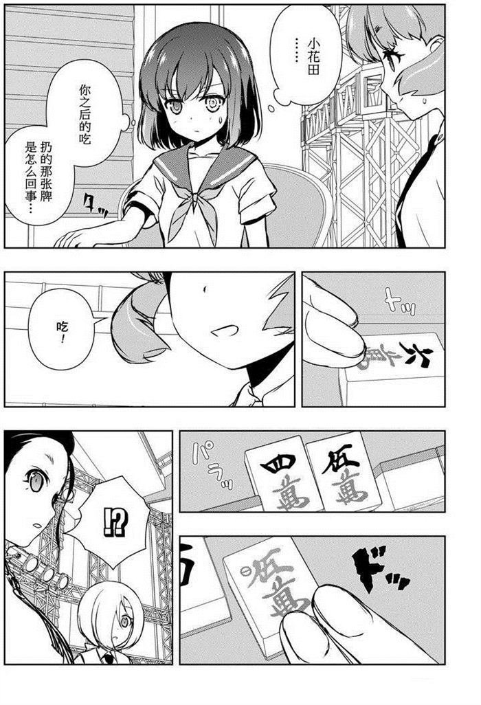 第164话 试看版