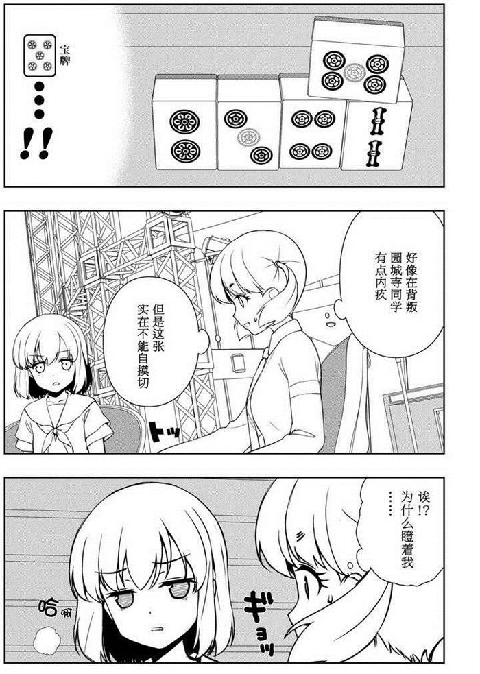 第164话 试看版
