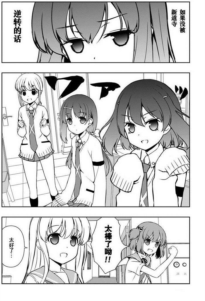 第164话 试看版