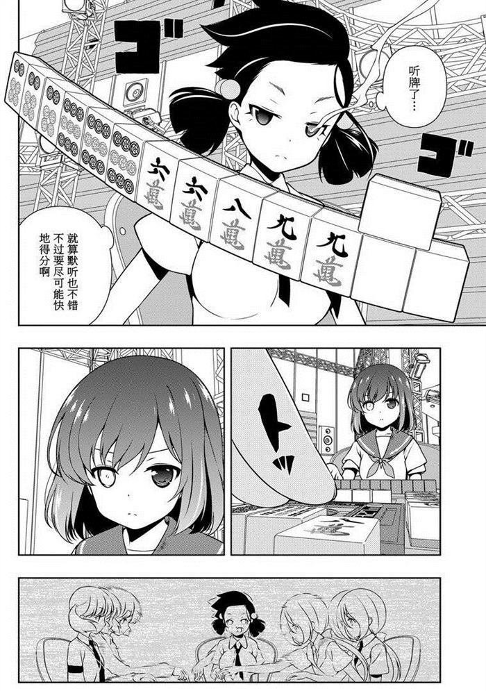 第165话 试看版