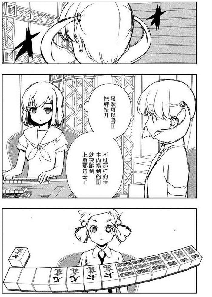 第165话 试看版