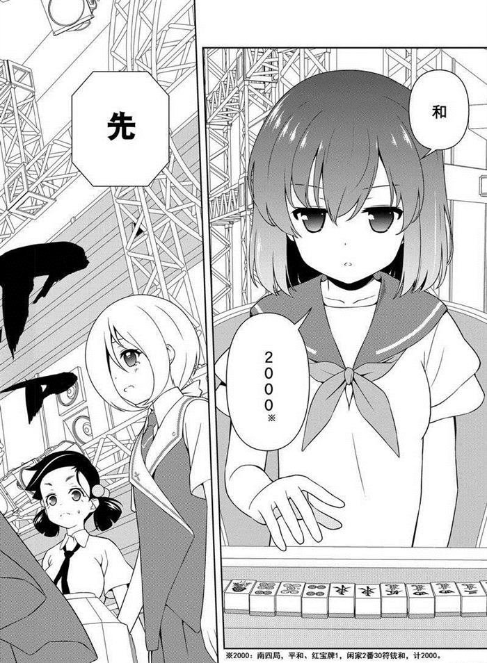 第165话 试看版