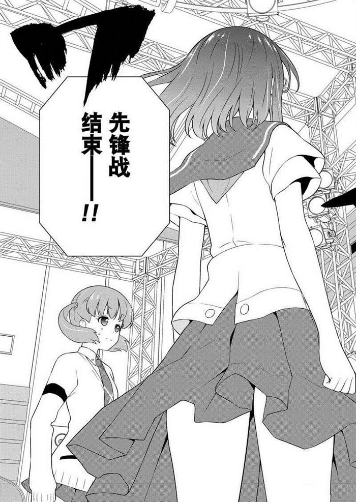 第165话 试看版