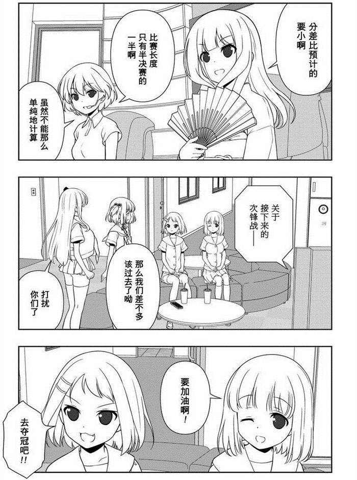 第165话 试看版