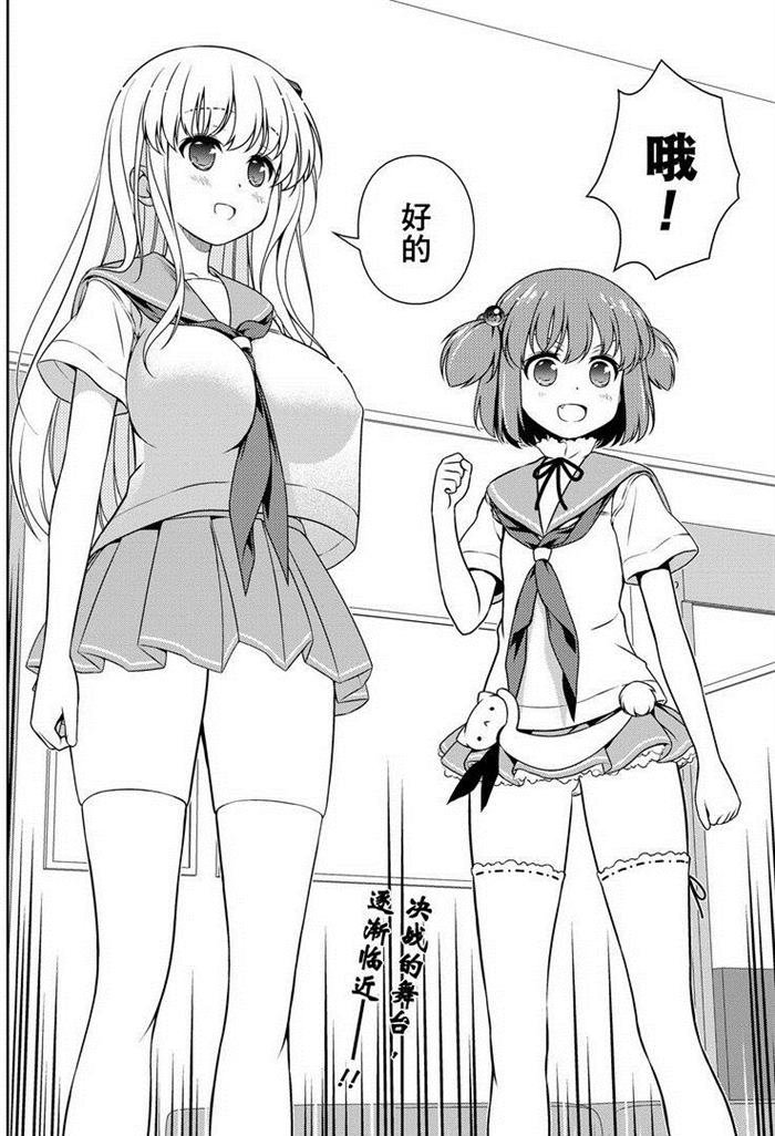 第165话 试看版