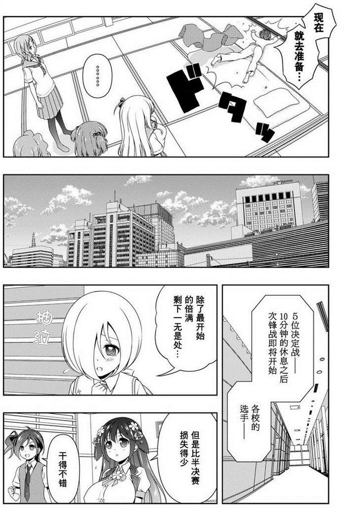 第166话 试看版