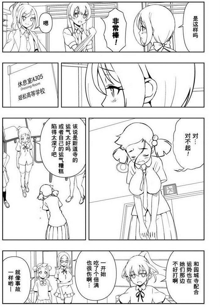 第166话 试看版