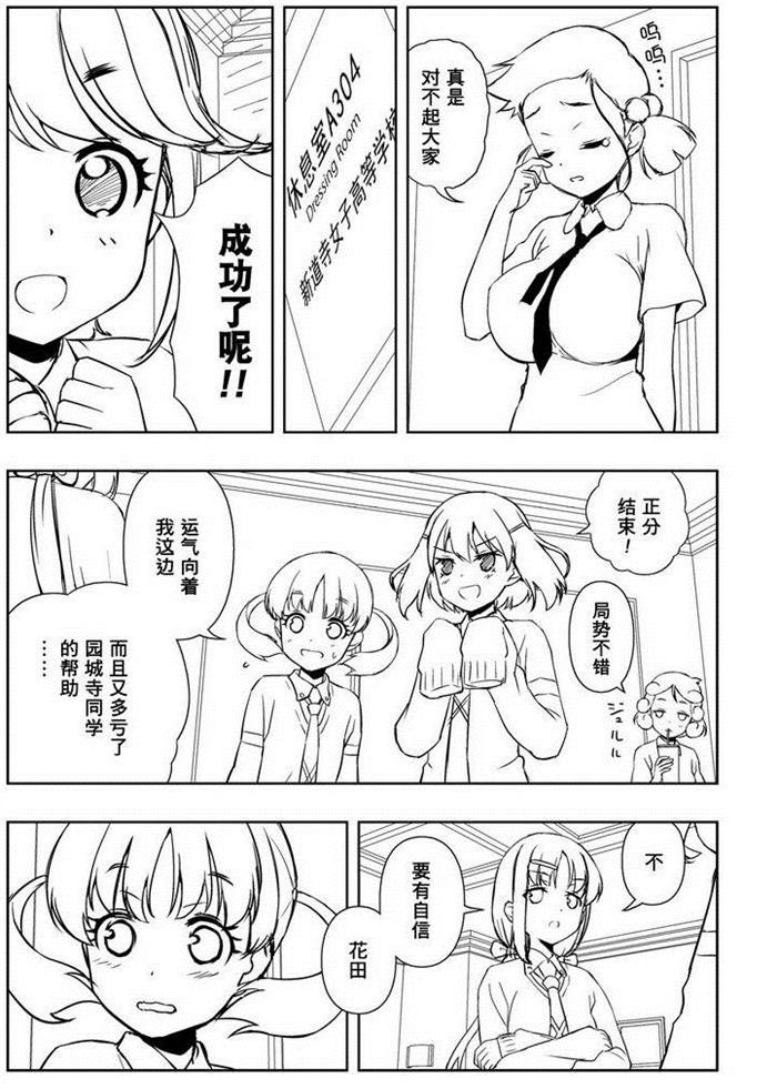 第166话 试看版