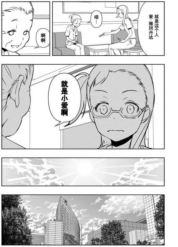 第166话 试看版