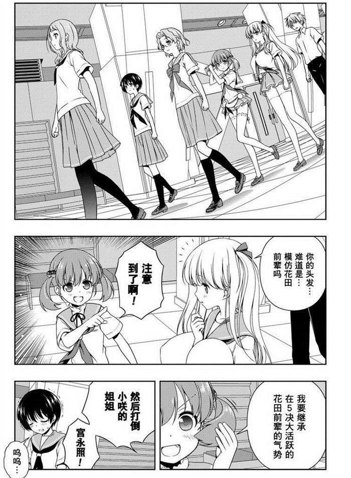 第166话 试看版