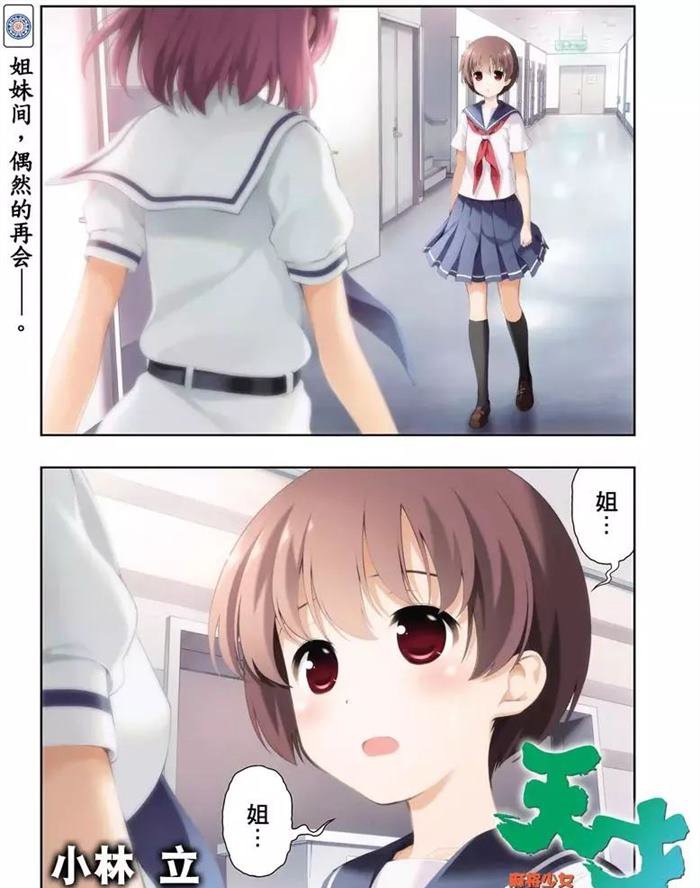 第167话 试看版