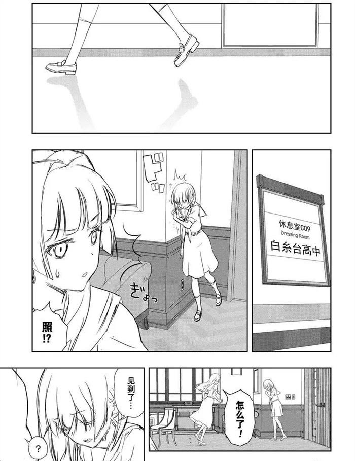 第167话 试看版