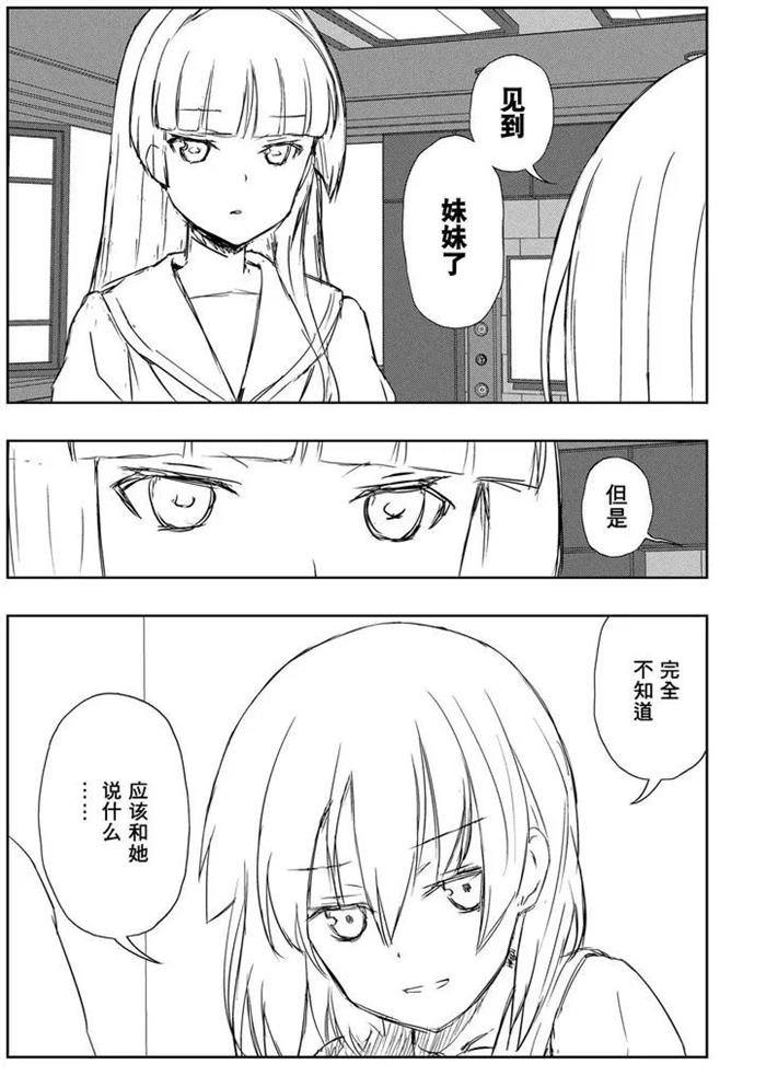 第167话 试看版