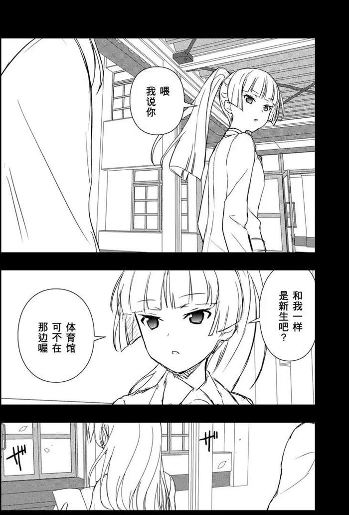 第167话 试看版