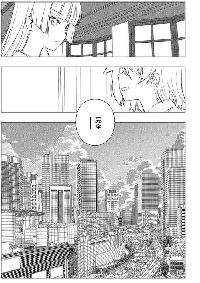 第167话 试看版