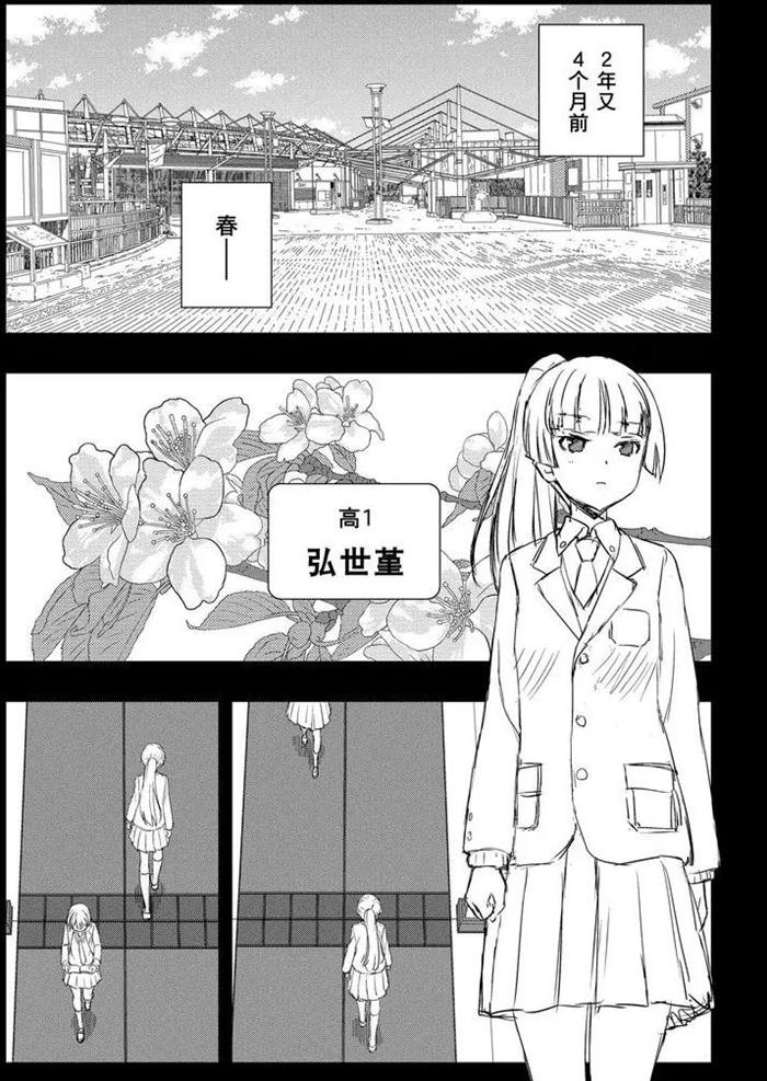 第167话 试看版