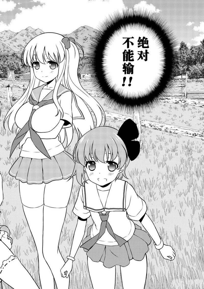 第150话 试看版