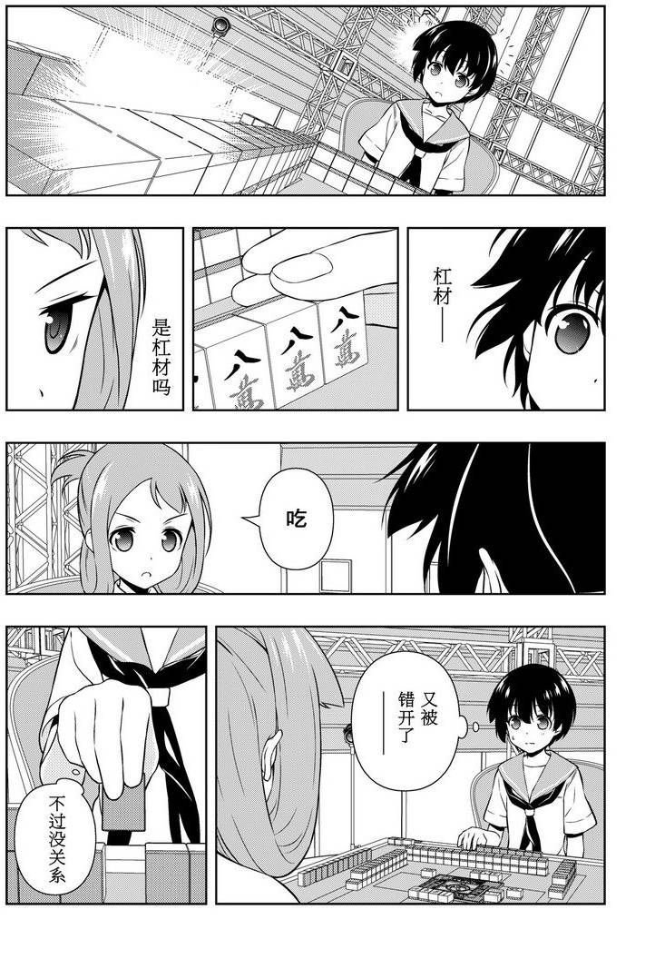 第150话 试看版