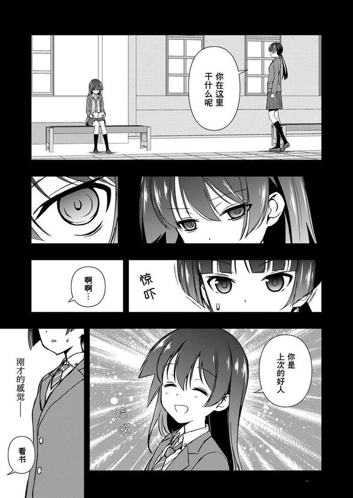 第168话 试看版