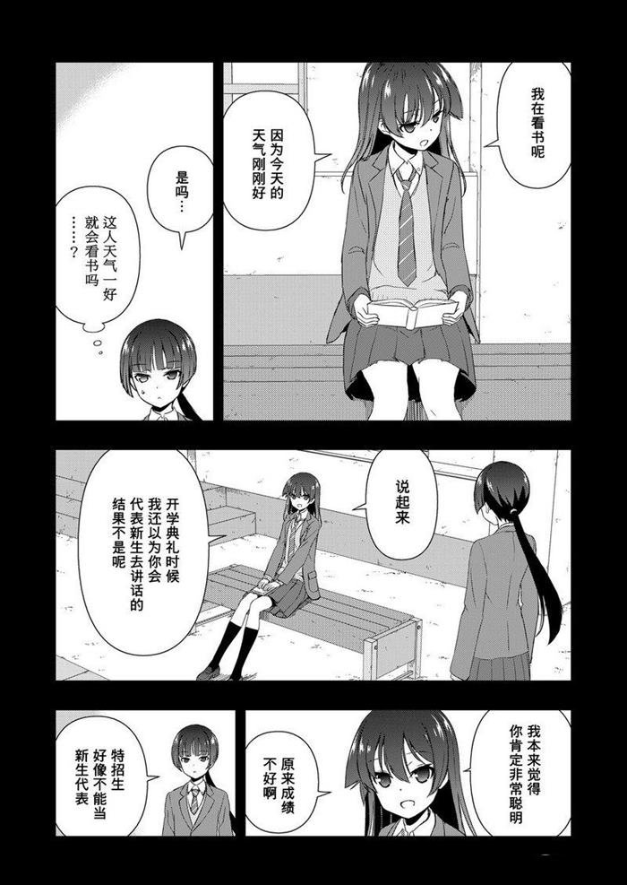 第168话 试看版