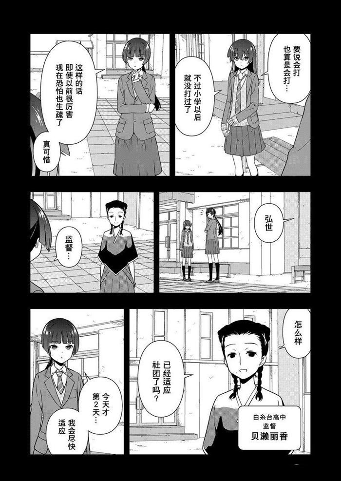 第168话 试看版