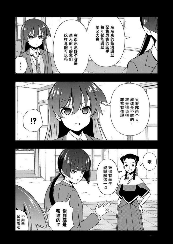 第168话 试看版