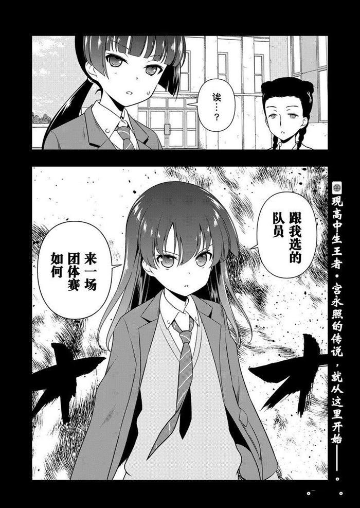 第168话 试看版