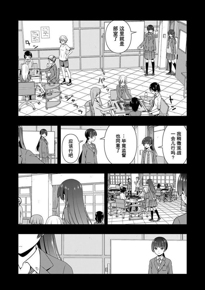 第169话 试看版