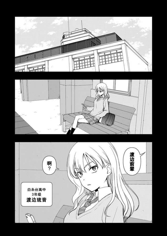 第169话 试看版