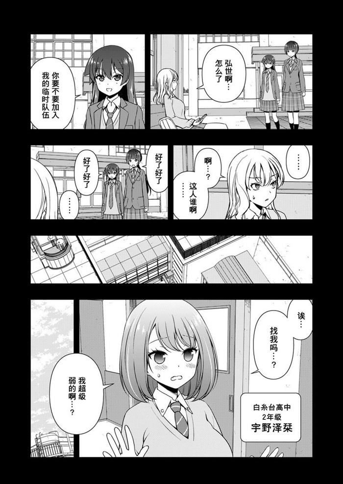 第169话 试看版
