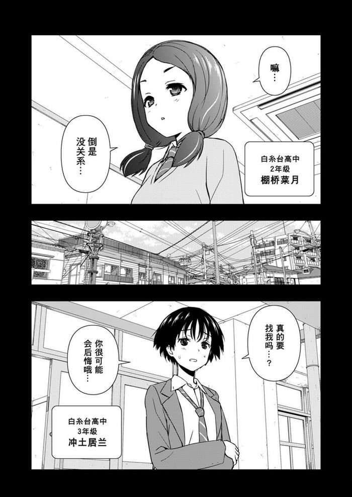 第169话 试看版