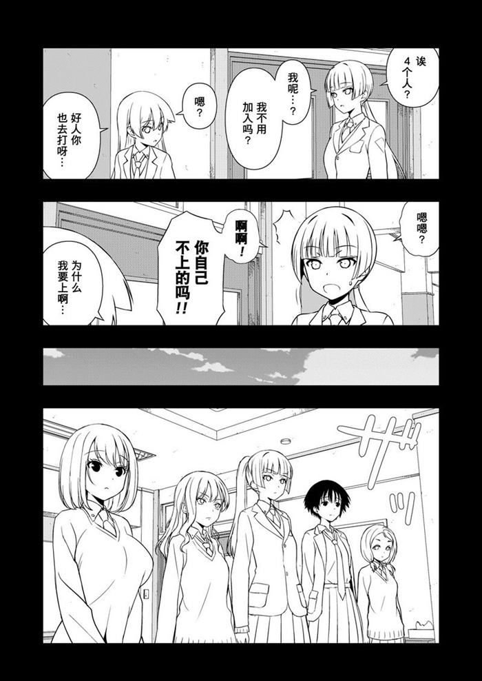 第169话 试看版