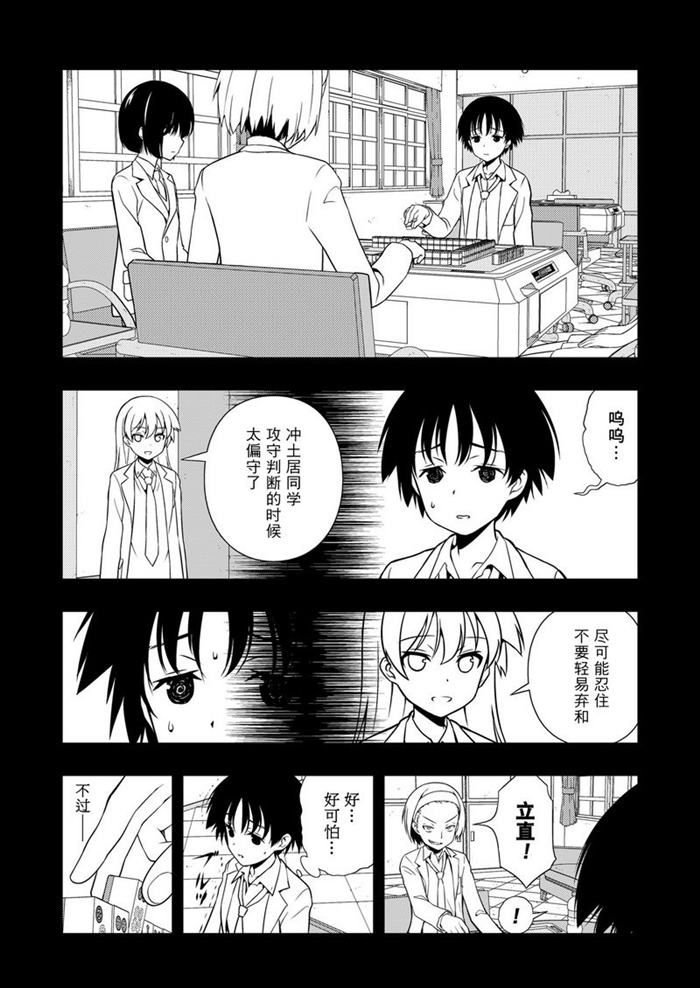 第169话 试看版