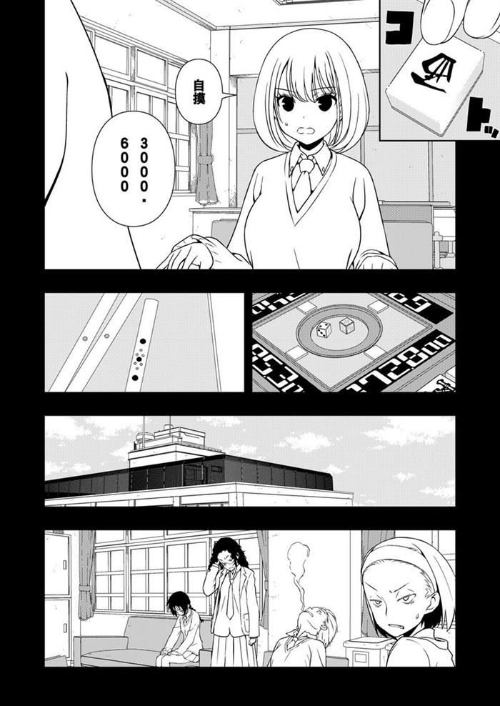 第169话 试看版