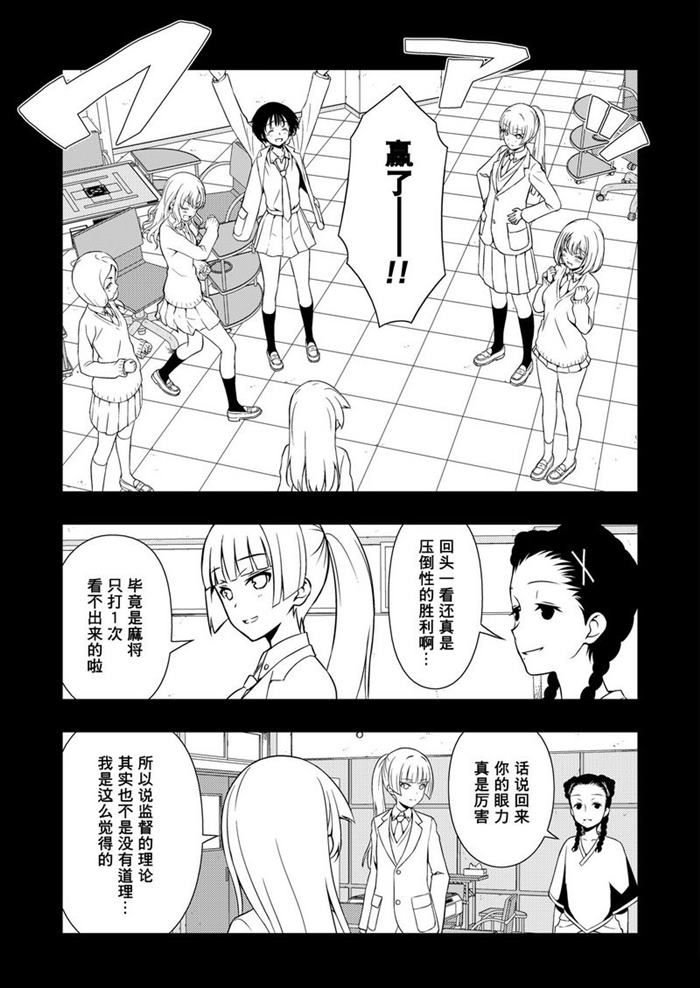 第169话 试看版