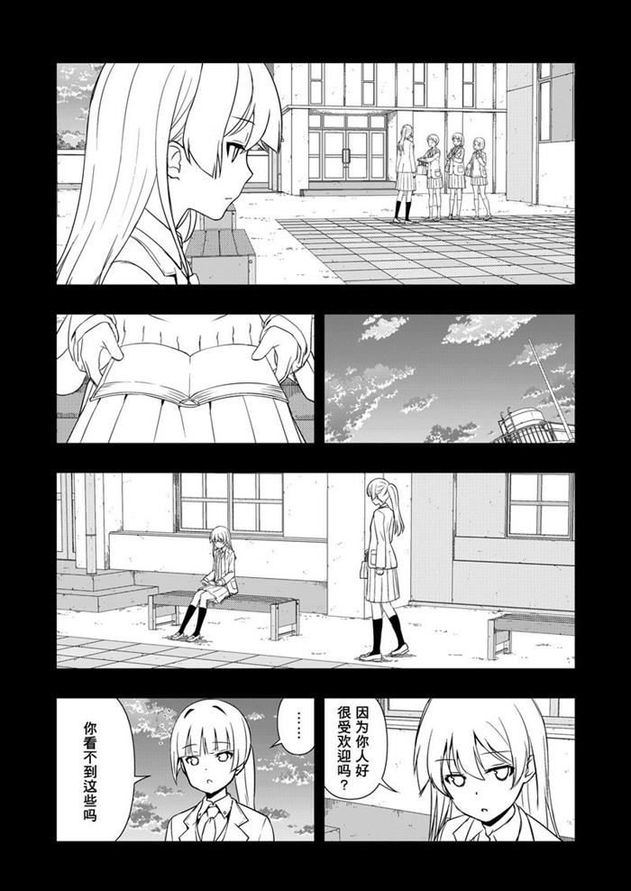 第170话 试看版