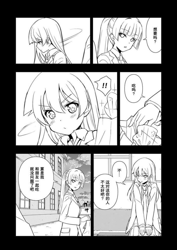 第170话 试看版