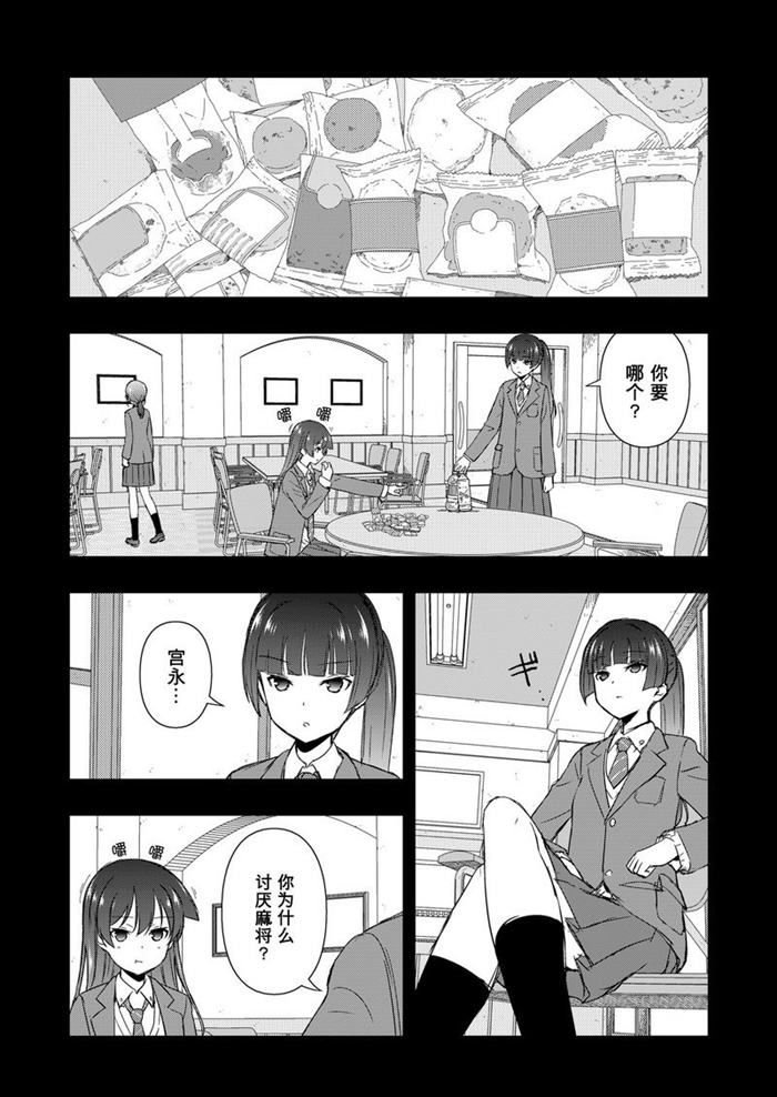 第170话 试看版