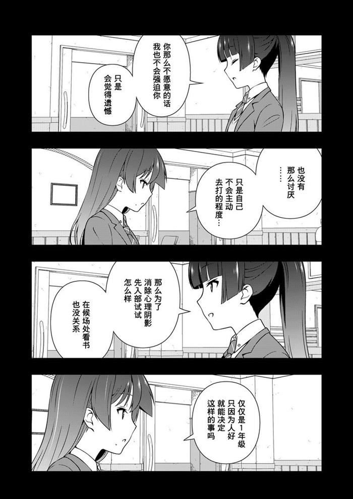 第170话 试看版