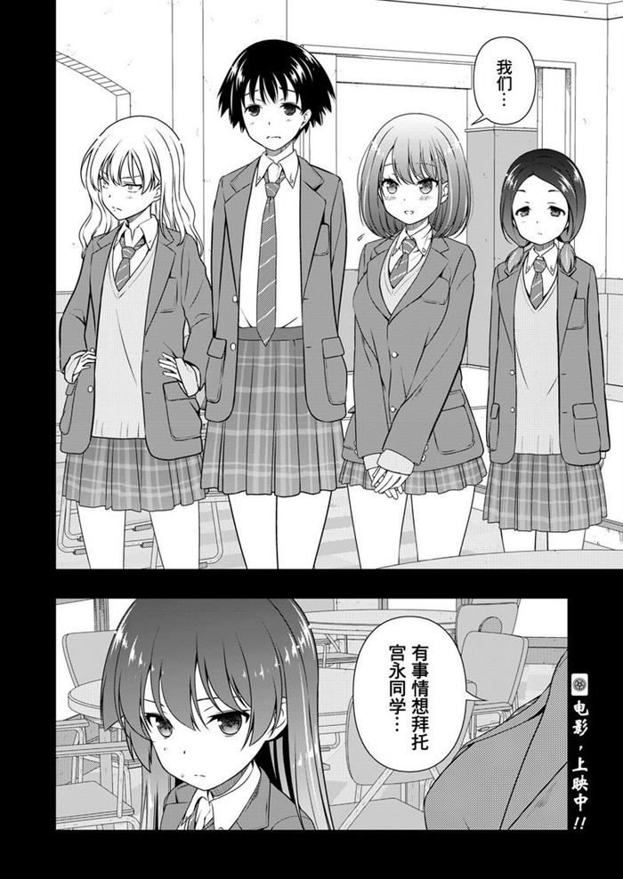 第170话 试看版