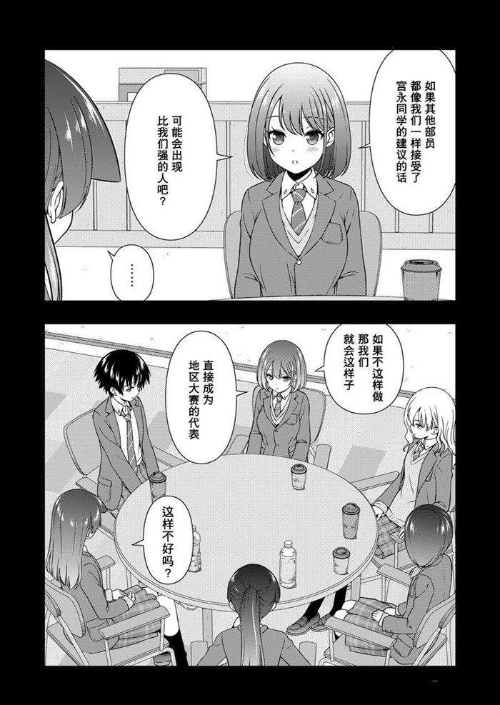 第171话 试看版