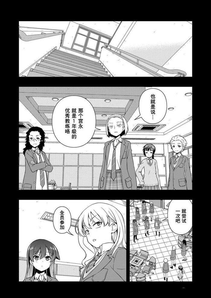 第171话 试看版