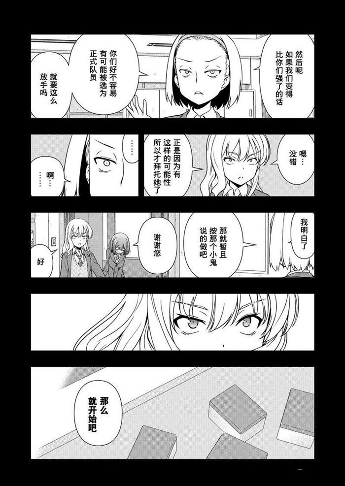 第171话 试看版