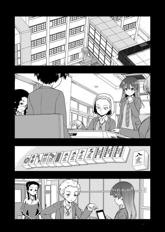 第171话 试看版