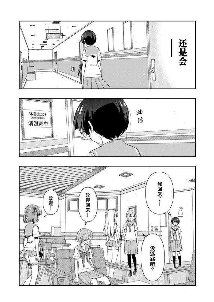 第172话 试看版