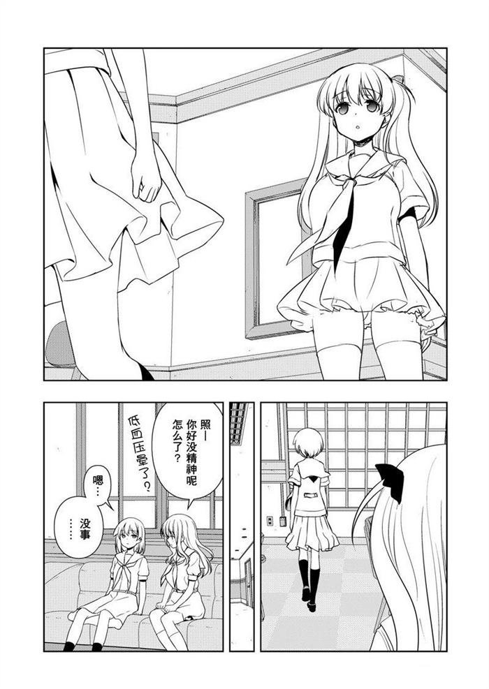 第172话 试看版