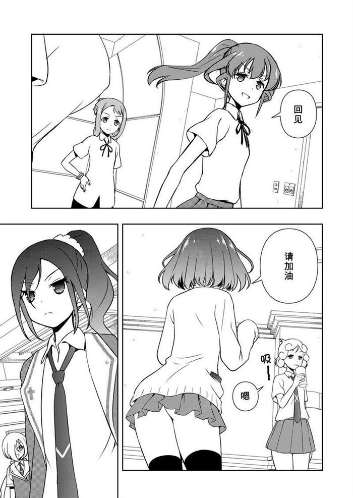 第173话 试看版